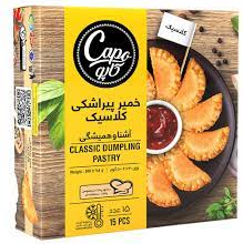 تصویر خمير پيراشکي منجمد کاپو کاله (15 عدد) 