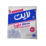 دستکش فریزری لایت بسته 100 عددی