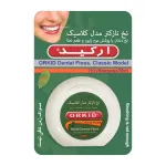 نخ دندان ارکید مدل کلاسیک کد DO7
